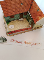 Занятия Занятия.